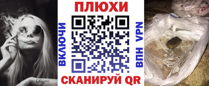 Наркотические вещества Каменск-Шахтинский Кокаин СК Гашиш Конопля НБОМе Меф мяу мяу МЕТАДОН
