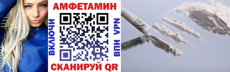 хочу   MEGA   АМФЕТАМИН Розовый  Каменск-Шахтинский 