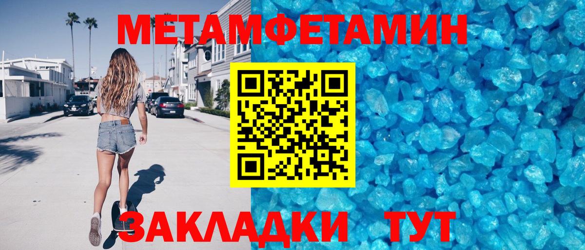 Каменск-Шахтинский  АМФЕТАМИН  Вход с VPN  Амфетамин 98% 
