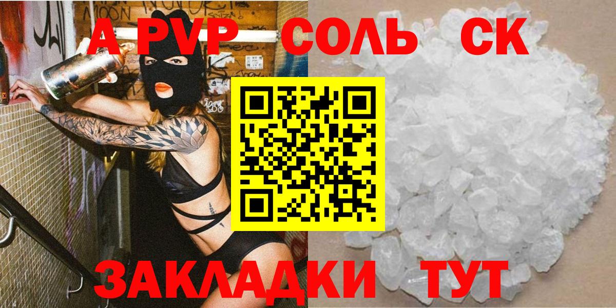  COCAIN Каменск-Шахтинский
