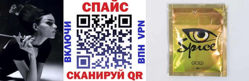 закладки Каменск-Шахтинский Бутират BDO 33%