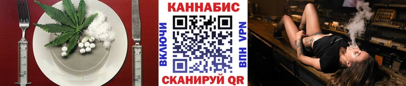 Еда ТГК конопля  Каменск-Шахтинский 