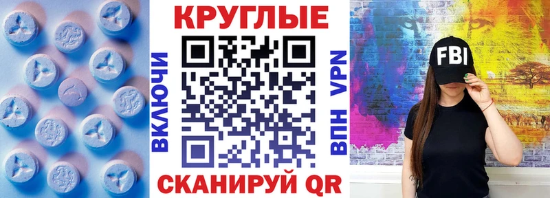 закладки Каменск-Шахтинский Ecstasy mix