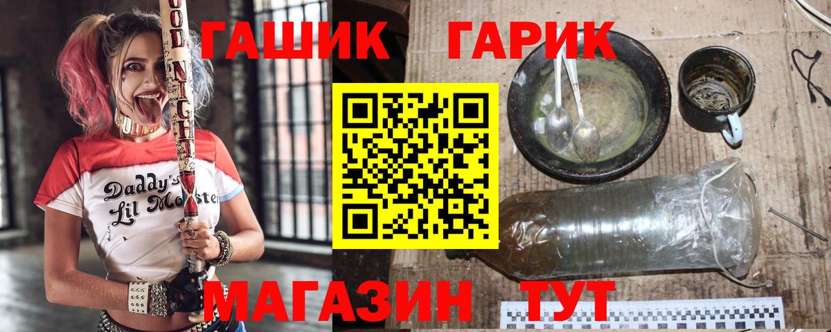 Гашиш hashish Каменск-Шахтинский