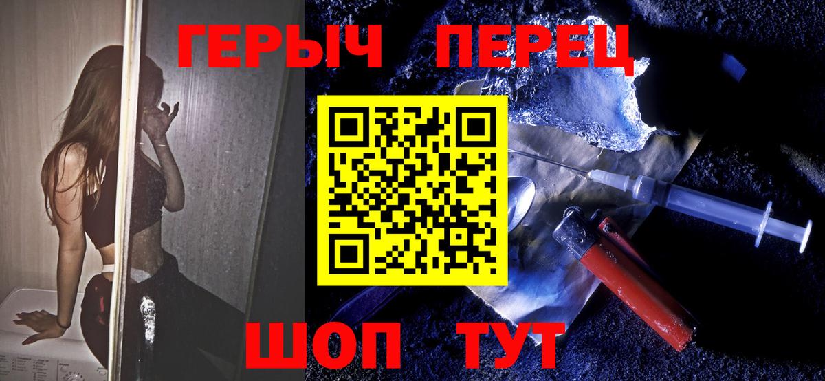 Героин афганец Каменск-Шахтинский