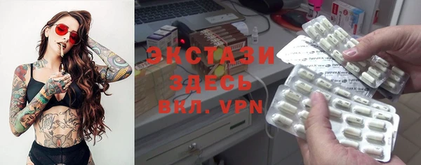 spice Заводоуковск