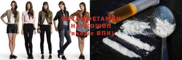 амф Заволжье