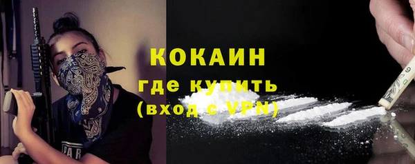 амф Заволжье