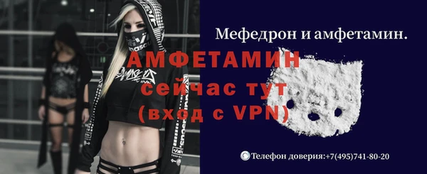 spice Заводоуковск