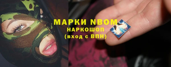 mdpv Заволжск