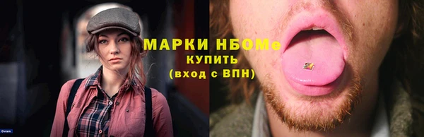 spice Заводоуковск