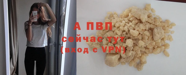 mdpv Заволжск