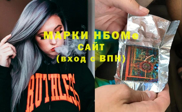 mdpv Заволжск