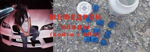 амф Заволжье
