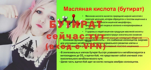 spice Заводоуковск