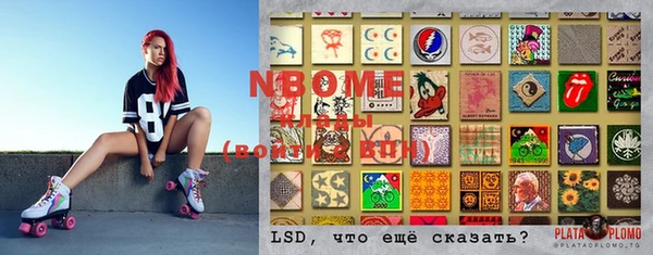 spice Заводоуковск