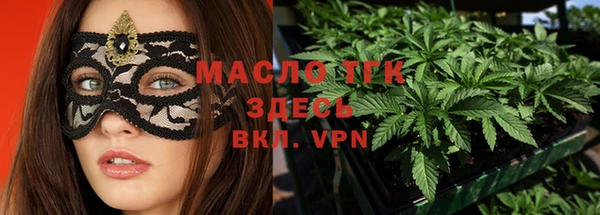 амф Заволжье