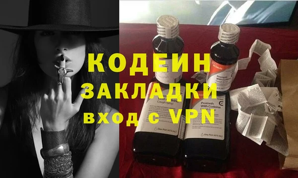 амф Заволжье
