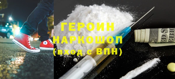 амф Заволжье