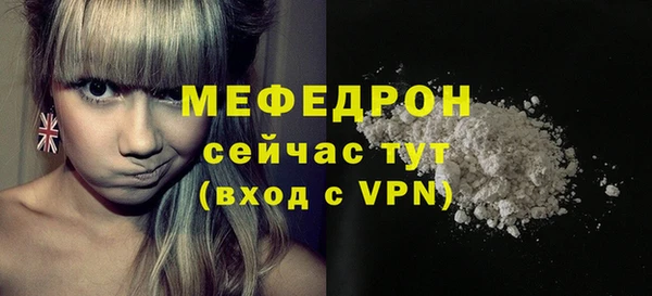 амф Заволжье