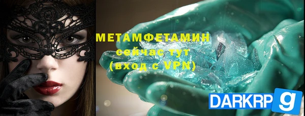 spice Заводоуковск