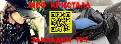 дживик Волгодонск
