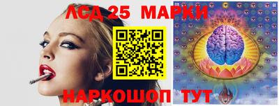 дживик Волгодонск