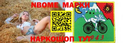 дмт Волжский