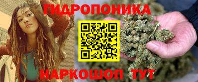 дживик Волгодонск