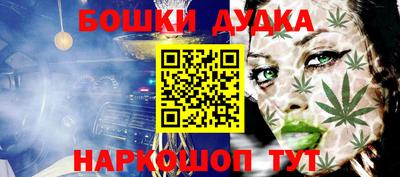 дживик Волгодонск