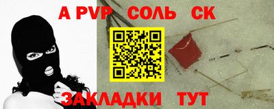 дмт Волжский