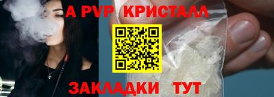 дживик Волгодонск