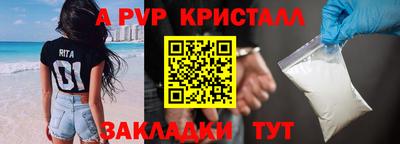 Альфа ПВП Волжск