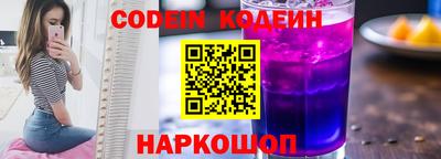дживик Волгодонск