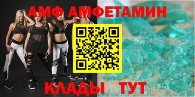 дмт Волжский