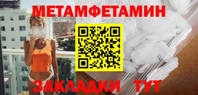 дживик Волгодонск