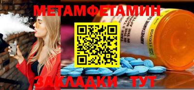 дживик Волгодонск