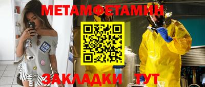 дмт Волжский