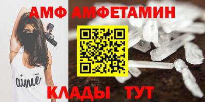 дживик Волгодонск