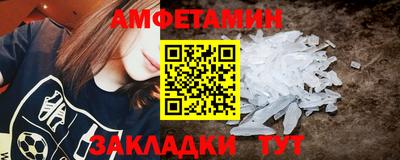 дживик Волгодонск