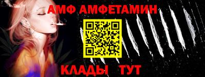дживик Волгодонск