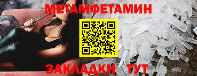 Альфа ПВП Железноводск