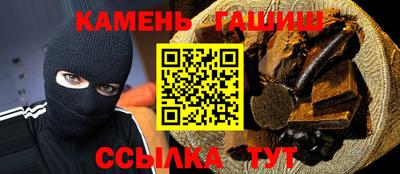 Альфа ПВП Волжск