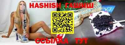 дживик Волгодонск