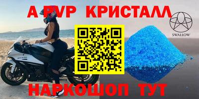 дживик Волгодонск