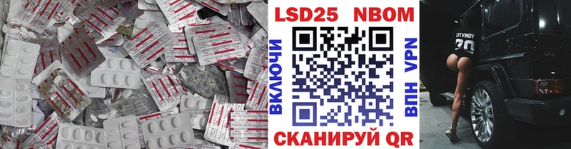 LSD-25 экстази кислота Каменск-Шахтинский