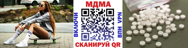 МДМА Molly  Каменск-Шахтинский 