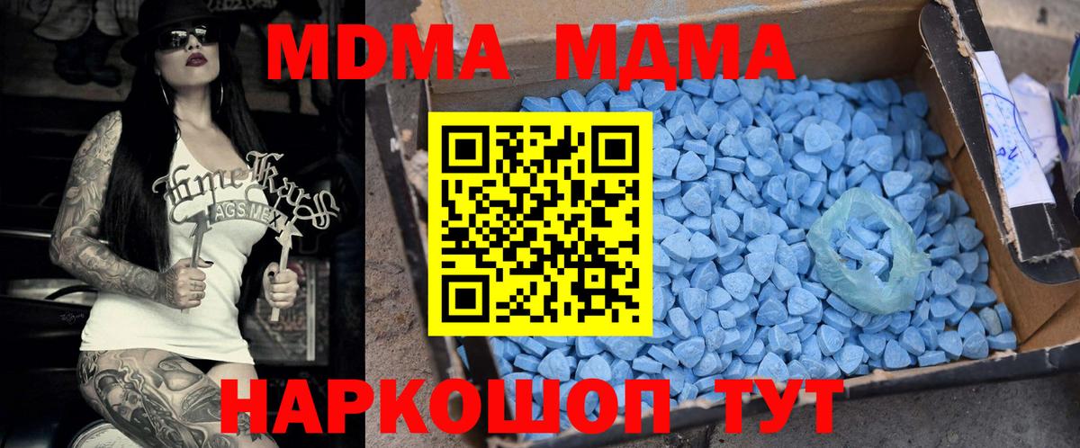 МДМА VHQ Каменск-Шахтинский