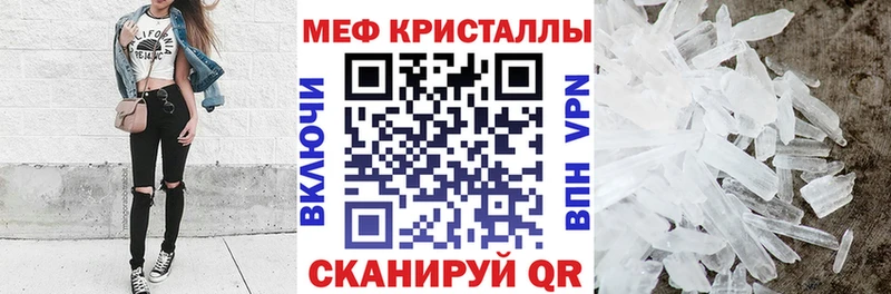 Меф mephedrone  darknet официальный сайт  Каменск-Шахтинский 