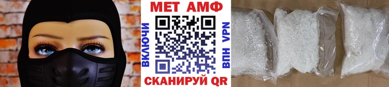 где купить   Каменск-Шахтинский  МЕТАМФЕТАМИН винт 
